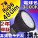 画像3: LED電球 E11 7W JDRφ50タイプ 高演色Ra96 Blackモデル 中角25° 電球色3000K ハロゲンランプ60W相当 BH-0711N-Ra96BK + AR-RB-B スポットライト器具セット 2年保証