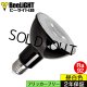 画像: 【即納】【生産終了品】【数量限定価格】 LED電球　12W　口金E26　調光器対応　高演色Ra92　フリッカーフリー　Blackモデル　ビーム球・レフ球100W相当　昼白色5000K