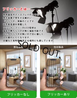 画像3: 【即納】【10個セット】LED電球 防塵 防水 仕様 IP65 フリッカーフリー 口金E26 5W 非調光 白熱電球50W相当 電球色 2700K 照射角度300° クリアタイプ 2年保証