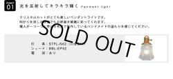 画像3: 【即納】ペンダントライト 【電球あり/コード73cm/カバーなし】 北欧 アンティーク レトロ モダン おしゃれ シンプル ガラス 透明 LED E17 1灯 シーリングライト 天井照明 照明 照明器具 ダイニング キッチン リビング 寝室 食卓 カフェ 店舗 電球灯具セット BBL-EP42