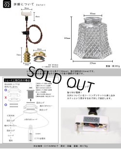 画像5: 【即納】ペンダントライト 【電球あり/コード73cm/カバーなし】 北欧 アンティーク レトロ モダン おしゃれ シンプル ガラス 透明 LED E17 1灯 シーリングライト 天井照明 照明 照明器具 ダイニング キッチン リビング 寝室 食卓 カフェ 店舗 電球灯具セット BBL-EP42
