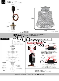 画像5: 【即納】ペンダントライト 【電球あり/コード73cm/カバーなし】 ダクトレール専用 ガラスシェード 北欧 アンティーク レトロ モダン おしゃれ LED E17 1灯 天井照明 照明 照明器具 ダイニング キッチン リビング 寝室 食卓 カフェ 店舗 電球灯具セット BBL-EP42