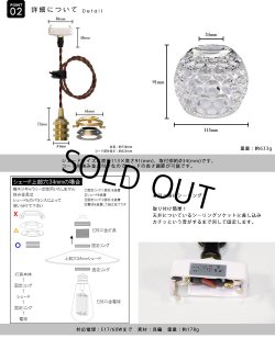 画像5: 【即納】ペンダントライト 【電球あり/コード73cm/カバーなし】 北欧 アンティーク レトロ モダン おしゃれ シンプル ガラス 透明 LED E17 1灯 シーリングライト 天井照明 照明 照明器具 ダイニング キッチン リビング 寝室 食卓 カフェ 店舗 電球灯具セット BBL-EP80