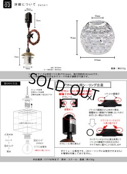 画像5: 【即納】ペンダントライト 【電球なし/コード73cm/カバーなし】 ダクトレール専用 ガラスシェード 北欧 アンティーク レトロ モダン おしゃれ LED E17 1灯 天井照明 照明 照明器具 ダイニング キッチン リビング 寝室 食卓 カフェ 店舗 電球別売 BBL-EP80