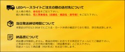 画像12: 【3年保証】LEDベースライト 蛍光灯 20W型 2灯相当 16W 2560lm 逆富士型 器具一体型 直管タイプ 天井直付け 高輝度 演色性Ra84 昼白色(5000K)/昼光色(6000K) 照射角度180° 薄型 フリッカーフリー ノイズレス 同梱不可
