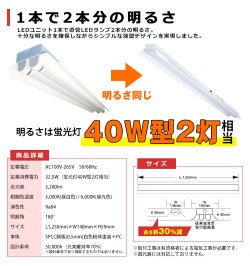 画像3: 【3年保証】LEDベースライト 蛍光灯 40W型 2灯相当 32.5W 5200lm 笠付トラフ型 傘付き 器具一体型 直管タイプ 天井直付け 高輝度 演色性Ra84 昼白色(5000K)/昼光色(6000K) 照射角度180° 薄型 フリッカーフリー ノイズレス 同梱不可