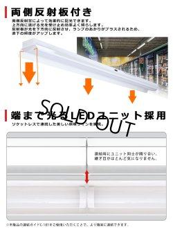 画像4: 【3年保証】LEDベースライト 蛍光灯 40W型 2灯相当 32.5W 5200lm 笠付トラフ型 傘付き 器具一体型 直管タイプ 天井直付け 高輝度 演色性Ra84 昼白色(5000K)/昼光色(6000K) 照射角度180° 薄型 フリッカーフリー ノイズレス 同梱不可