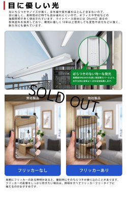 画像5: 【3年保証】LEDベースライト 蛍光灯 40W型 2灯相当 32.5W 5200lm 笠付トラフ型 傘付き 器具一体型 直管タイプ 天井直付け 高輝度 演色性Ra84 昼白色(5000K)/昼光色(6000K) 照射角度180° 薄型 フリッカーフリー ノイズレス 同梱不可