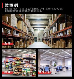 画像9: 【3年保証】LEDベースライト 蛍光灯 40W型 2灯相当 32.5W 5200lm 笠付トラフ型 傘付き 器具一体型 直管タイプ 天井直付け 高輝度 演色性Ra84 昼白色(5000K)/昼光色(6000K) 照射角度180° 薄型 フリッカーフリー ノイズレス 同梱不可