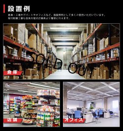 画像9: 【3年保証】LEDベースライト 蛍光灯 40W型 2灯相当 32.5W 5200lm 笠付トラフ型 傘付き 器具一体型 直管タイプ 天井直付け 高輝度 演色性Ra84 昼白色(5000K)/昼光色(6000K) 照射角度180° 薄型 フリッカーフリー ノイズレス 同梱不可