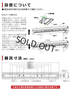 画像11: 【3年保証】LEDベースライト 蛍光灯 40W型 2灯相当 32.5W 5200lm 笠付トラフ型 傘付き 器具一体型 直管タイプ 天井直付け 高輝度 演色性Ra84 昼白色(5000K)/昼光色(6000K) 照射角度180° 薄型 フリッカーフリー ノイズレス 同梱不可