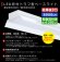 画像2: 【3年保証】LEDベースライト 蛍光灯 40W型 2灯相当 50W 8000lm 笠付トラフ型 傘付き 器具一体型 直管タイプ 天井直付け 高輝度 演色性Ra84 昼白色(5000K)/昼光色(6000K) 照射角度180° 薄型 フリッカーフリー ノイズレス 同梱不可