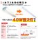 画像3: 【3年保証】LEDベースライト 蛍光灯 40W型 2灯相当 50W 8000lm 笠付トラフ型 傘付き 器具一体型 直管タイプ 天井直付け 高輝度 演色性Ra84 昼白色(5000K)/昼光色(6000K) 照射角度180° 薄型 フリッカーフリー ノイズレス 同梱不可