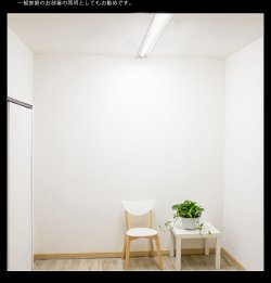 画像10: 【3年保証】LEDベースライト 蛍光灯 40W型 2灯相当 50W 8000lm 笠付トラフ型 傘付き 器具一体型 直管タイプ 天井直付け 高輝度 演色性Ra84 昼白色(5000K)/昼光色(6000K) 照射角度180° 薄型 フリッカーフリー ノイズレス 同梱不可