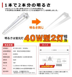 画像3: 【3年保証】LEDベースライト 防水 防雨 防湿型 IP65 蛍光灯 40W型 2灯相当 50W 8000lm 笠付トラフ型 傘付き 器具一体型 直管タイプ 天井直付け 高輝度 演色性Ra84 昼白色(5000K)/昼光色(6000K) 照射角度180° 薄型 フリッカーフリー ノイズレス 同梱不可