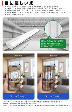 画像6: 【3年保証】LEDベースライト 防水 防雨 防湿型 IP65 蛍光灯 40W型 2灯相当 50W 8000lm 笠付トラフ型 傘付き 器具一体型 直管タイプ 天井直付け 高輝度 演色性Ra84 昼白色(5000K)/昼光色(6000K) 照射角度180° 薄型 フリッカーフリー ノイズレス 同梱不可