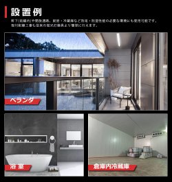 画像9: 【3年保証】LEDベースライト 防水 防雨 防湿型 IP65 蛍光灯 40W型 2灯相当 50W 8000lm 笠付トラフ型 傘付き 器具一体型 直管タイプ 天井直付け 高輝度 演色性Ra84 昼白色(5000K)/昼光色(6000K) 照射角度180° 薄型 フリッカーフリー ノイズレス 同梱不可