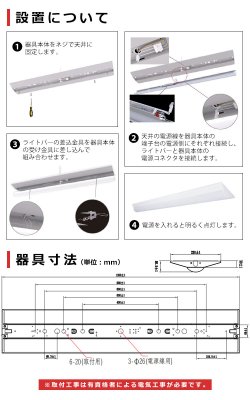 画像11: 【3年保証】LEDベースライト 幅230mm ワイドタイプ 蛍光灯 40W型 2灯相当 32.5W 5200lm 逆富士型 器具一体型 直管タイプ 天井直付け 高輝度 演色性Ra84 昼白色(5000K)/昼光色(6000K) 照射角度180° 薄型 フリッカーフリー ノイズレス 同梱不可
