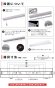 画像11: 【3年保証】送料無料(一部地域を除く) LEDベースライト 幅230mm ワイドタイプ LED蛍光灯 逆富士型 器具一体型 直管タイプ 天井直付け 薄型 ライトバー フリッカーフリー ノイズレス 高輝度 5200lm 32.5W 演色性Ra80 昼白色(5000K)/昼光色(6000K) 照射角度180° 蛍光灯 40W型 2灯相当 同梱不可