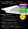 画像2: 【3年保証】LEDベースライト 幅230mm ワイドタイプ 蛍光灯 40W型 2灯相当 50W 8000lm 逆富士型 器具一体型 直管タイプ 天井直付け 高輝度 演色性Ra84 昼白色(5000K)/昼光色(6000K) 照射角度180° 薄型 フリッカーフリー ノイズレス 同梱不可