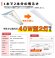 画像3: 【3年保証】LEDベースライト 幅230mm ワイドタイプ 蛍光灯 40W型 2灯相当 50W 8000lm 逆富士型 器具一体型 直管タイプ 天井直付け 高輝度 演色性Ra84 昼白色(5000K)/昼光色(6000K) 照射角度180° 薄型 フリッカーフリー ノイズレス 同梱不可