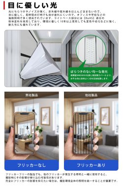 画像5: 【3年保証】LEDベースライト 幅230mm ワイドタイプ 蛍光灯 40W型 2灯相当 50W 8000lm 逆富士型 器具一体型 直管タイプ 天井直付け 高輝度 演色性Ra84 昼白色(5000K)/昼光色(6000K) 照射角度180° 薄型 フリッカーフリー ノイズレス 同梱不可