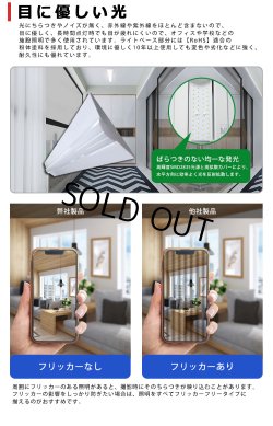 画像5: 【即納】【3年保証】LEDベースライト 幅230mm ワイドタイプ 蛍光灯 40W型 2灯相当 50W 8000lm 逆富士型 器具一体型 直管タイプ 天井直付け 高輝度 演色性Ra84 昼白色(5000K)/昼光色(6000K) 照射角度180° 薄型 フリッカーフリー ノイズレス 同梱不可