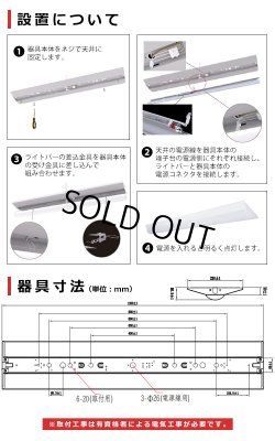 画像11: 【即納】【3年保証】LEDベースライト 幅230mm ワイドタイプ 蛍光灯 40W型 2灯相当 50W 8000lm 逆富士型 器具一体型 直管タイプ 天井直付け 高輝度 演色性Ra84 昼白色(5000K)/昼光色(6000K) 照射角度180° 薄型 フリッカーフリー ノイズレス 同梱不可