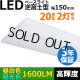 画像: 【即納】【3年保証】LEDベースライト 蛍光灯 20W型 2灯相当 10W 1600lm 逆富士型 器具一体型 直管タイプ 天井直付け 高輝度 演色性Ra84 昼白色(5000K)/昼光色(6000K) 照射角度180° 薄型 フリッカーフリー ノイズレス 同梱不可