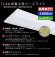 画像2: 【3年保証】LEDベースライト 蛍光灯 20W型 2灯相当 10W 1600lm 逆富士型 器具一体型 直管タイプ 天井直付け 高輝度 演色性Ra84 昼白色(5000K)/昼光色(6000K) 照射角度180° 薄型 フリッカーフリー ノイズレス 同梱不可