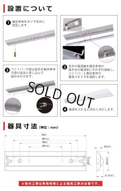 画像11: 【即納】【3年保証】LEDベースライト 蛍光灯 20W型 2灯相当 10W 1600lm 逆富士型 器具一体型 直管タイプ 天井直付け 高輝度 演色性Ra84 昼白色(5000K)/昼光色(6000K) 照射角度180° 薄型 フリッカーフリー ノイズレス 同梱不可