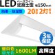 画像: 【3年保証】LEDベースライト 防水 防雨 防湿型 IP65 蛍光灯 20W型 2灯相当 10W 1600lm 逆富士型 器具一体型 直管タイプ 天井直付け 高輝度 演色性Ra84 昼白色(5000K)/昼光色(6000K) 照射角度180° 薄型 フリッカーフリー ノイズレス 同梱不可