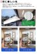 画像6: 【3年保証】LEDベースライト 防水 防雨 防湿型 IP65 蛍光灯 20W型 2灯相当 10W 1600lm 逆富士型 器具一体型 直管タイプ 天井直付け 高輝度 演色性Ra84 昼白色(5000K)/昼光色(6000K) 照射角度180° 薄型 フリッカーフリー ノイズレス 同梱不可