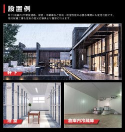 画像9: 【3年保証】LEDベースライト 防水 防雨 防湿型 IP65 蛍光灯 20W型 2灯相当 10W 1600lm 逆富士型 器具一体型 直管タイプ 天井直付け 高輝度 演色性Ra84 昼白色(5000K)/昼光色(6000K) 照射角度180° 薄型 フリッカーフリー ノイズレス 同梱不可