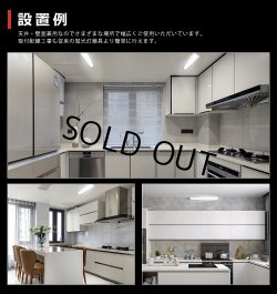 画像9: 【3年保証】LEDベースライト 蛍光灯 20W型 2灯相当 10W 1600lm 逆富士型 器具一体型 プルスイッチ付 直管タイプ 直付け 高輝度 演色性Ra84 昼白色(5000K)/昼光色(6000K) 照射角度180° 薄型 フリッカーフリー ノイズレス 天井 壁面 棚下 照明 同梱不可