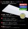 画像2: 【3年保証】LEDベースライト 蛍光灯 20W型 2灯相当 16W 2560lm 逆富士型 器具一体型 直管タイプ 天井直付け 高輝度 演色性Ra84 昼白色(5000K)/昼光色(6000K) 照射角度180° 薄型 フリッカーフリー ノイズレス 同梱不可