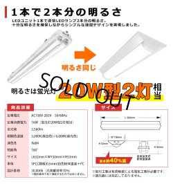 画像3: 【即納】【3年保証】LEDベースライト 防水 防雨 防湿型 IP65 蛍光灯 20W型 2灯相当 16W 2560lm 逆富士型 器具一体型 直管タイプ 天井直付け 高輝度 演色性Ra84 昼白色(5000K)/昼光色(6000K) 照射角度180° 薄型 フリッカーフリー ノイズレス 同梱不可