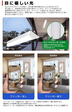 画像6: 【3年保証】LEDベースライト 防水 防雨 防湿型 IP65 蛍光灯 20W型 2灯相当 16W 2560lm 逆富士型 器具一体型 直管タイプ 天井直付け 高輝度 演色性Ra84 昼白色(5000K)/昼光色(6000K) 照射角度180° 薄型 フリッカーフリー ノイズレス 同梱不可