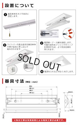 画像10: 【即納】【3年保証】LEDベースライト 防水 防雨 防湿型 IP65 蛍光灯 20W型 2灯相当 16W 2560lm 逆富士型 器具一体型 直管タイプ 天井直付け 高輝度 演色性Ra84 昼白色(5000K)/昼光色(6000K) 照射角度180° 薄型 フリッカーフリー ノイズレス 同梱不可