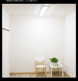 画像10: 【3年保証】LEDベースライト 蛍光灯 20W型 2灯相当 16W 2560lm 逆富士型 器具一体型 プルスイッチ付 直管タイプ 直付け 高輝度 演色性Ra84 昼白色(5000K)/昼光色(6000K) 照射角度180° 薄型 フリッカーフリー ノイズレス 天井 壁面 棚下 照明 同梱不可