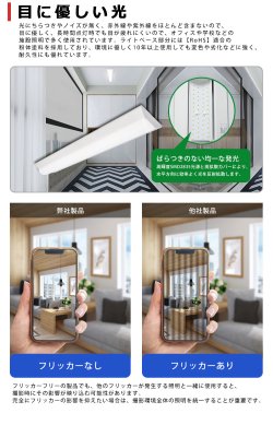 画像5: 【3年保証】LEDベースライト 蛍光灯 40W型 2灯相当 32.5W 5200lm 逆富士型 器具一体型 直管タイプ 天井直付け 高輝度 演色性Ra84 昼白色(5000K)/昼光色(6000K) 照射角度180° 薄型 フリッカーフリー ノイズレス 同梱不可