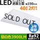 画像: 【生産終了品 在庫限り】【即納】【3年保証】LEDベースライト 高演色 Ra92 蛍光灯 40W型 2灯相当 32.5W 3900lm 逆富士型 器具一体型 直管タイプ 天井直付け 昼白色(5000K) 照射角度180° 薄型 フリッカーフリー ノイズレス 同梱不可