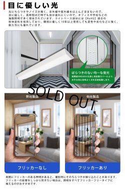 画像5: 【生産終了品 在庫限り】【即納】【3年保証】LEDベースライト 高演色 Ra92 蛍光灯 40W型 2灯相当 32.5W 3900lm 逆富士型 器具一体型 直管タイプ 天井直付け 昼白色(5000K) 照射角度180° 薄型 フリッカーフリー ノイズレス 同梱不可