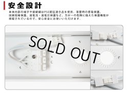 画像6: 【生産終了品 在庫限り】【即納】【3年保証】LEDベースライト 高演色 Ra92 蛍光灯 40W型 2灯相当 32.5W 3900lm 逆富士型 器具一体型 直管タイプ 天井直付け 昼白色(5000K) 照射角度180° 薄型 フリッカーフリー ノイズレス 同梱不可