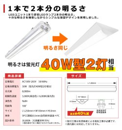 画像3: 【3年保証】LEDベースライト 防水 防雨 防湿型 IP65 蛍光灯 40W型 2灯相当 50W 8000lm 逆富士型 器具一体型 直管タイプ 天井直付け 高輝度 演色性Ra84 昼白色(5000K)/昼光色(6000K) 照射角度180° 薄型 フリッカーフリー ノイズレス 同梱不可