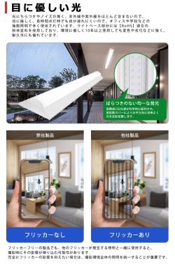 画像6: 【3年保証】LEDベースライト 防水 防雨 防湿型 IP65 蛍光灯 40W型 2灯相当 50W 8000lm 逆富士型 器具一体型 直管タイプ 天井直付け 高輝度 演色性Ra84 昼白色(5000K)/昼光色(6000K) 照射角度180° 薄型 フリッカーフリー ノイズレス 同梱不可