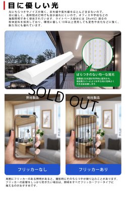 画像6: 【即納】【3年保証】LEDベースライト 防水 防雨 防湿型 IP65 蛍光灯 40W型 2灯相当 50W 8000lm 逆富士型 器具一体型 直管タイプ 天井直付け 高輝度 演色性Ra84 昼白色(5000K)/昼光色(6000K) 照射角度180° 薄型 フリッカーフリー ノイズレス 同梱不可
