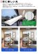画像6: 【3年保証】LEDベースライト 防水 防雨 防湿型 IP65 蛍光灯 40W型 2灯相当 50W 8000lm 逆富士型 器具一体型 直管タイプ 天井直付け 高輝度 演色性Ra84 昼白色(5000K)/昼光色(6000K) 照射角度180° 薄型 フリッカーフリー ノイズレス 同梱不可