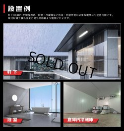 画像9: 【即納】【3年保証】LEDベースライト 防水 防雨 防湿型 IP65 蛍光灯 40W型 2灯相当 50W 8000lm 逆富士型 器具一体型 直管タイプ 天井直付け 高輝度 演色性Ra84 昼白色(5000K)/昼光色(6000K) 照射角度180° 薄型 フリッカーフリー ノイズレス 同梱不可