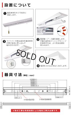 画像10: 【即納】【3年保証】LEDベースライト 防水 防雨 防湿型 IP65 蛍光灯 40W型 2灯相当 50W 8000lm 逆富士型 器具一体型 直管タイプ 天井直付け 高輝度 演色性Ra84 昼白色(5000K)/昼光色(6000K) 照射角度180° 薄型 フリッカーフリー ノイズレス 同梱不可